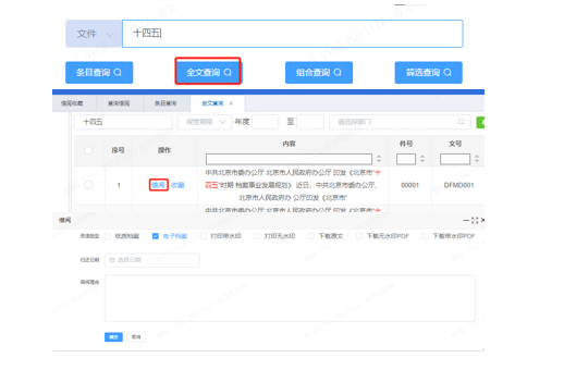 1709199467183315.png 图片1.png